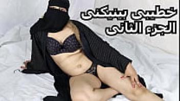 Egyptian sex, Benicni, my fiancé, Sarah, the second segment