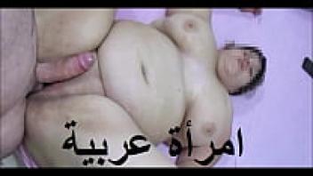 A massive dick loves an Arab woman.