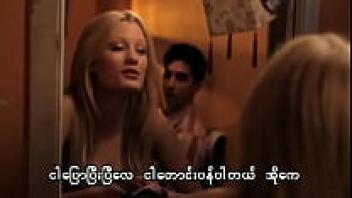 About Cherry (Subtitle: Myanmar)